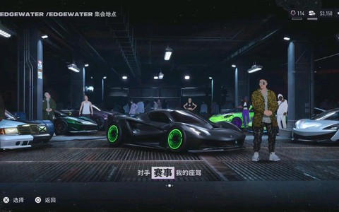 极品飞车17怎么换车