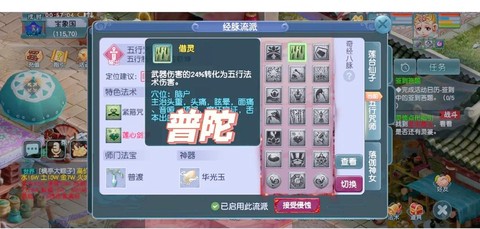 梦幻西游乾元丹怎么获得[图2]