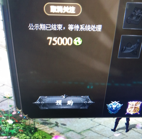 魔域聚宝阁怎么维护了