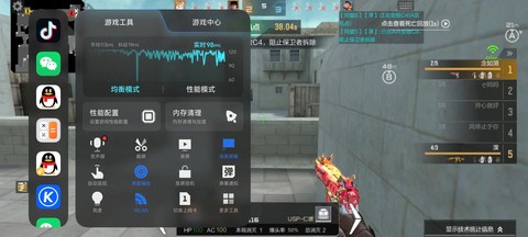 穿越火线掉帧怎么解决[图2]