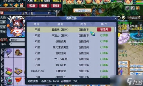 梦幻西游平民玩什么门派