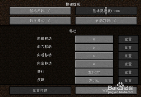 我的世界资源包怎么用[图1]