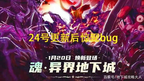 dnf魂图怎么没有了