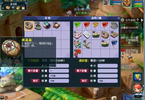 梦幻西游帮主怎么赚钱