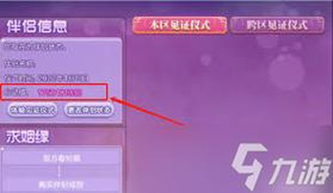 qq炫舞怎么刷经验快[图1]