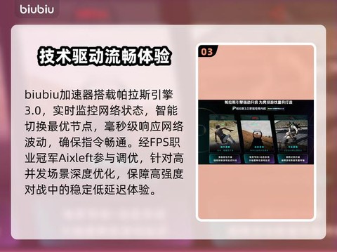 率土之滨闪退怎么恢复