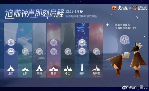 狼人杀麦克风怎么设置[图1]