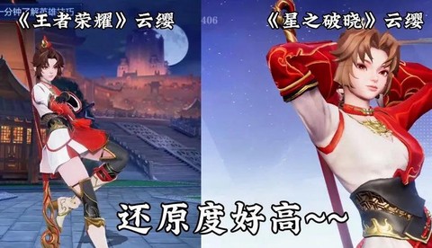 王者荣耀李白怎么打猴子[图1]