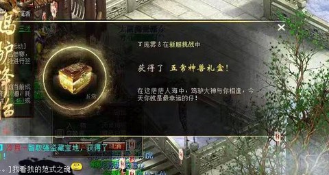 大话西游小熊怎么变大[图1]