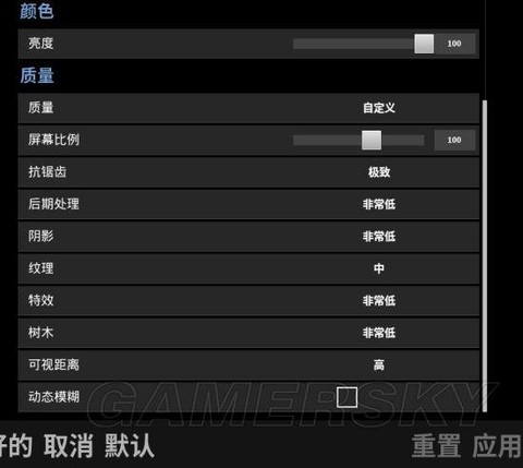 绝地大逃杀怎么翻译[图2]