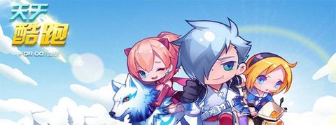 天天酷跑怎么下载破解版