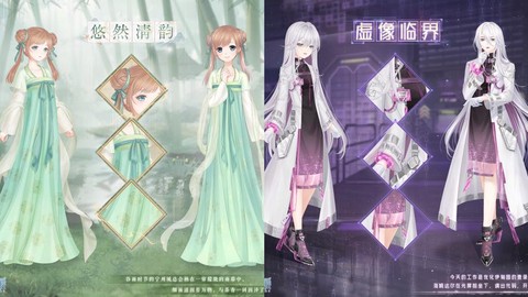 奇迹暖暖如何退出联盟[图2]