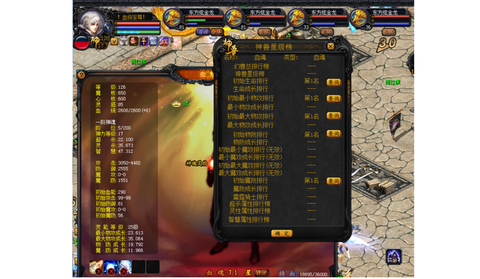 魔域如何快速合血魂