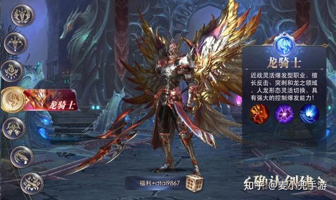 永恒纪元什么职业介绍[图2]