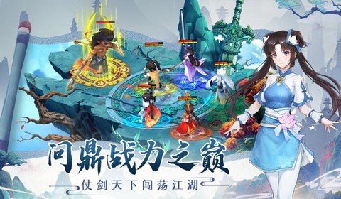 仙剑奇侠传怎么跳过[图2]