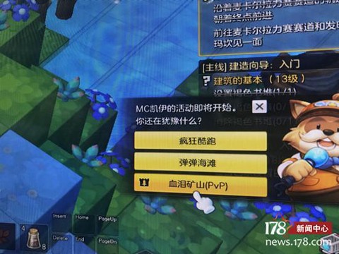 冒险岛2怎么样潜水