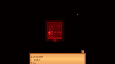 星露谷物语怎么接吻
