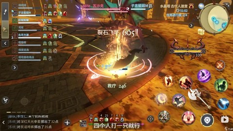 最终幻想14怎么做任务