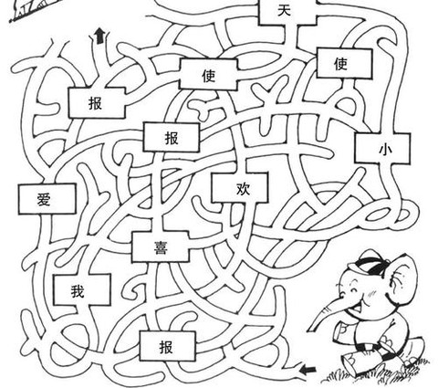 赛尔号山岳石迷宫怎么走