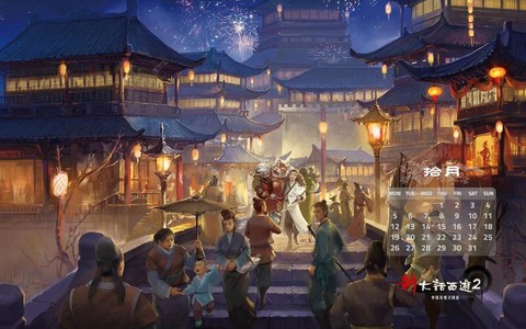 大话西游2为什么黑屏