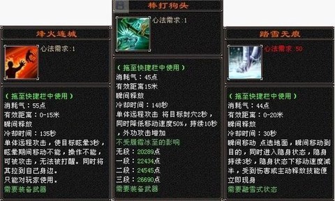 天龙八部怎么清空资料