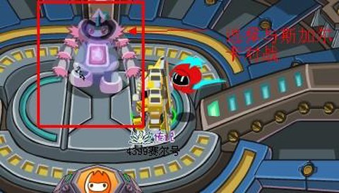 赛尔号斯克鲁怎么打