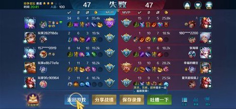 英魂之刃怎么换血条