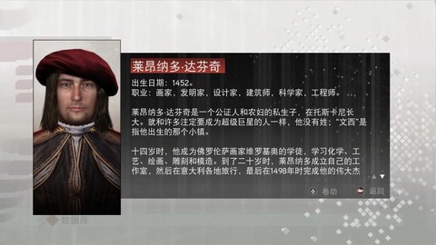 刺客信条2怎么喝药[图2]