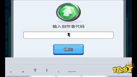 皇室战争怎么绑ios