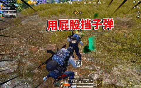 绝地求生屁股怎么冒火[图2]