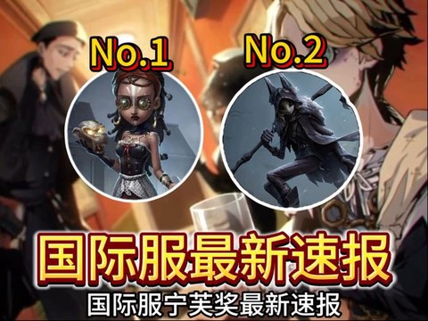 第五人格国际服怎么登