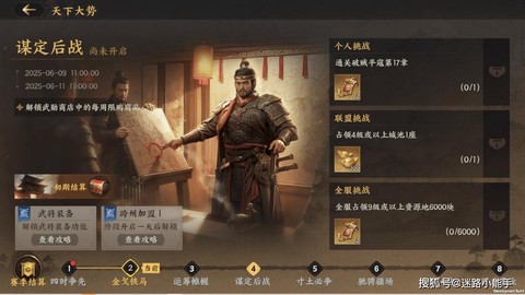 三国群英传怎么设置全屏