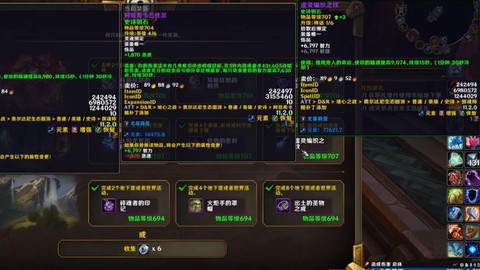 魔兽史诗钥石怎么获得