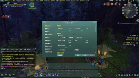 剑网3怎么安装插件