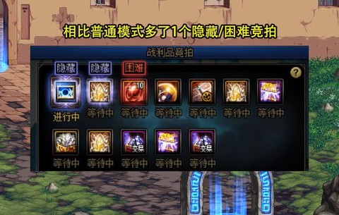 dnf守门将怎么打[图1]