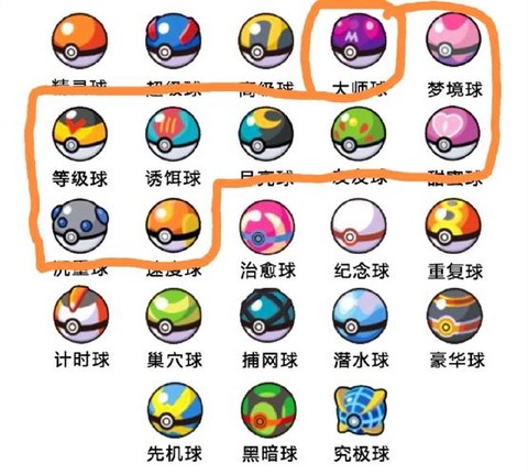 口袋妖怪日月怎么看6v