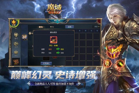 魔域口袋版怎么换狗粮