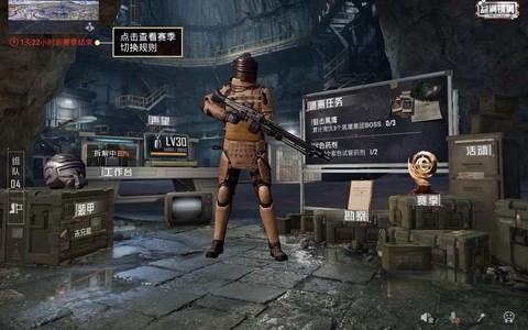 绝地求生怎么上箱子[图1]