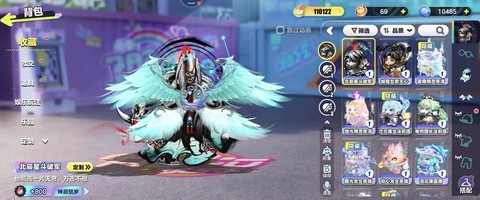 武林外传翅膀怎么镶嵌[图1]