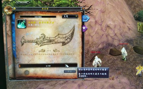 魔兽世界考古怎么玩