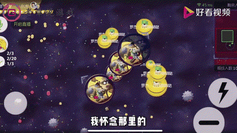 球球大作战怎么测张