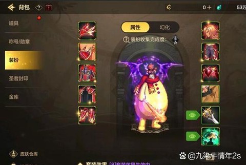 dnf武器强化碎了给什么