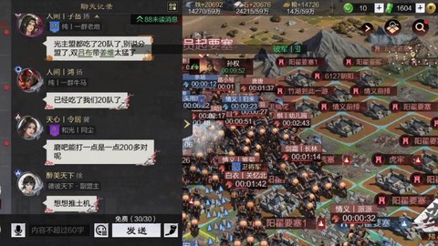 率土之滨虎牢关怎么打[图2]