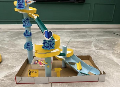 迷你世界过山车怎么做[图2]