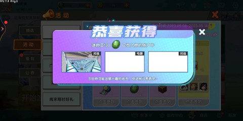 迷你世界怎么刷迷你逗