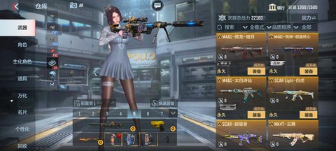 穿越火线游戏怎么玩