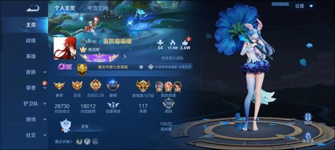 王者荣耀怎么看国服