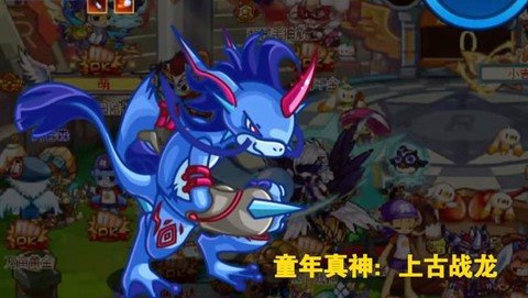 洛克王国怎么抓上古战龙