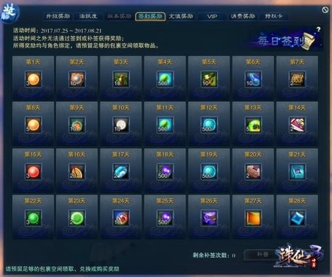 诛仙手游怎么转移金币