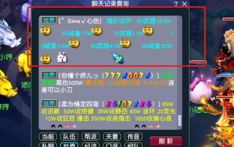梦幻西游点卡怎么用